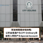 Cpf transfer to sa