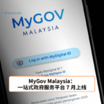 MyGov Malaysia