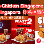 International fried chicken day