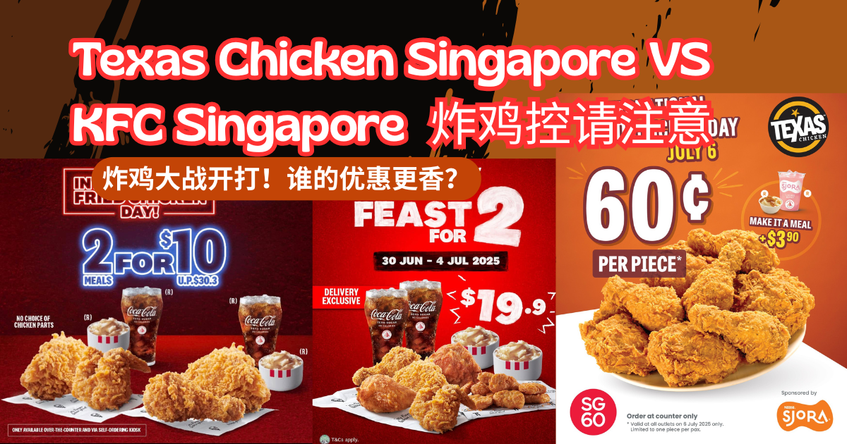 International fried chicken day