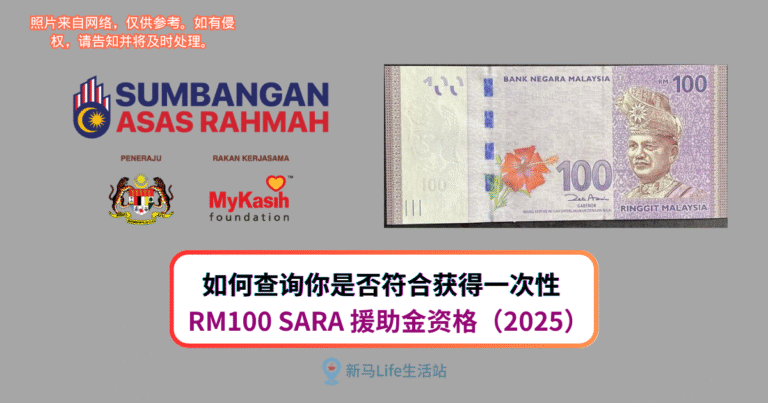 Sararm100 mykasih