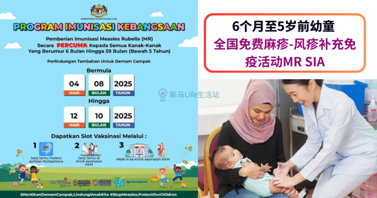 Malaysia launches nationwide measles-rubella vaccination campaign
