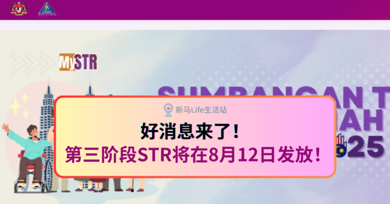 Str 3
